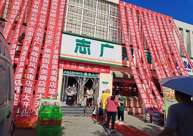 亚美体育(中国)官方网站国风美唐店开业——购物体验再升级